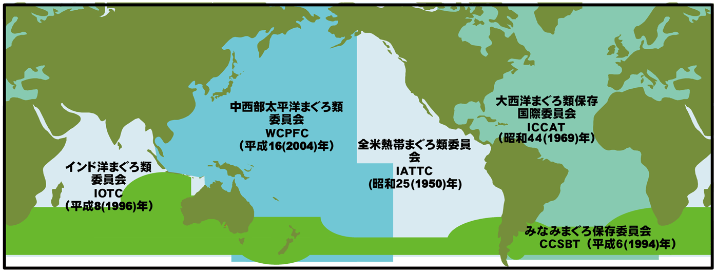 図表4-6 カツオ・マグロ類を管理する地域漁業管理機関と対象水域