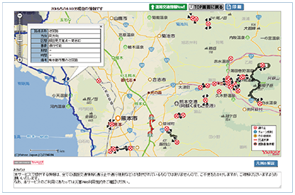 図表3-3-5-5 道路交通情報センター災害時情報提供サービス