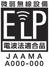 図表6-3-3-2 微弱無線適合マーク（ELPマーク）