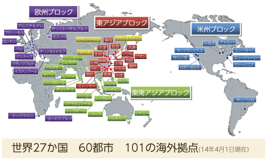 図表2-3-2-17 KDDIの海外拠点