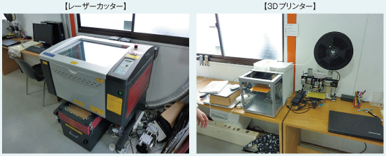 図表2 ファブラボに備えられている機材