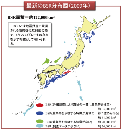 図表2-2-2-6 日本周辺海域におけるメタンハイドレートの賦存の可能性