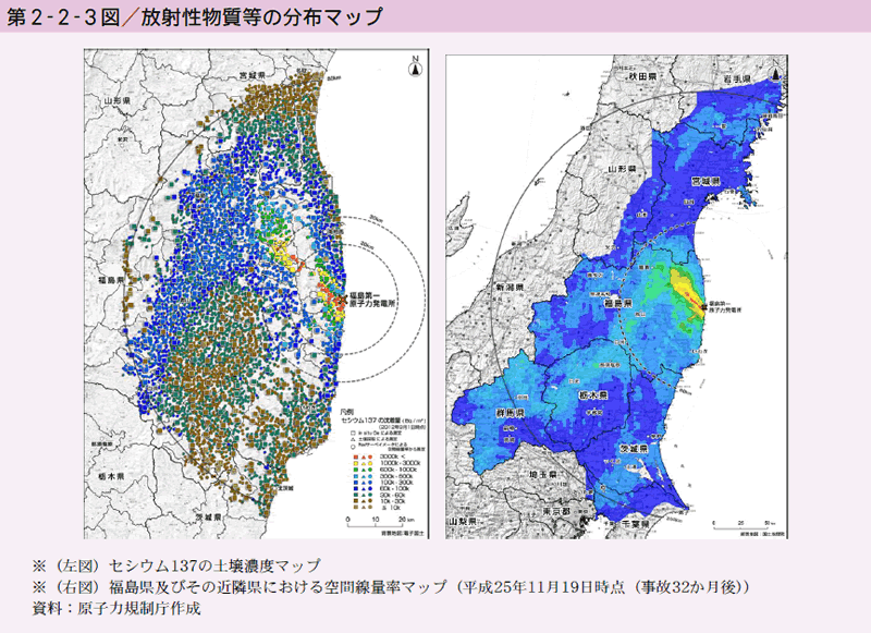 第2-2-3図 放射性物質等の分布マップ