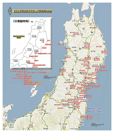 図表1-11 被災地アマチュア無線局運用MAP（平成23年3月24日時点）