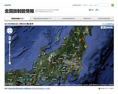 図表4-3 ネイバージャパン 全国あ放射能情報の画面