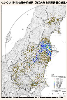第2－2－3図 放射線量等分布マップ
