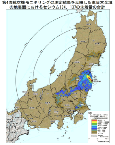 第1－1－9図 事故由来放射性物質の拡散状況