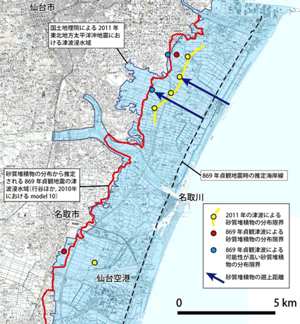 第2－3－3図 869年貞観地震（赤線）と2011年東北地方太平洋沖地震による津波浸水域（青塗り）との比較