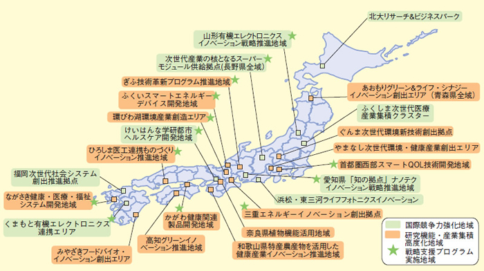 図表2－5－6 平成23年度地域イノベーション戦略推進地域（新規採択24地域）