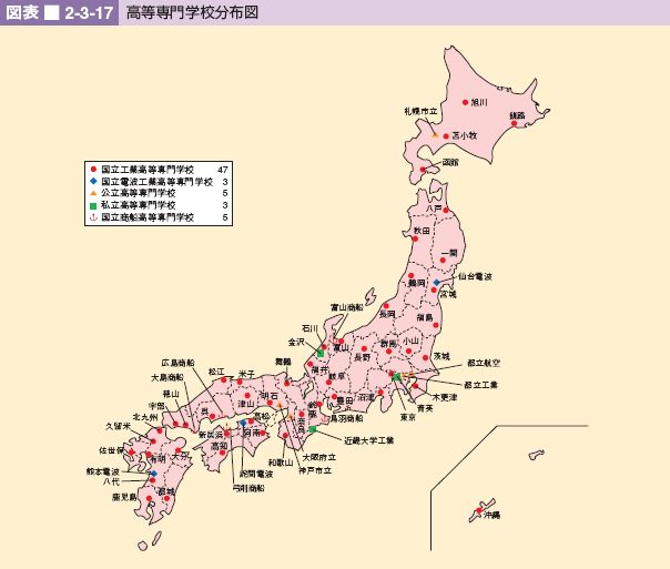 図表 2-3-17 高等専門学校分布図