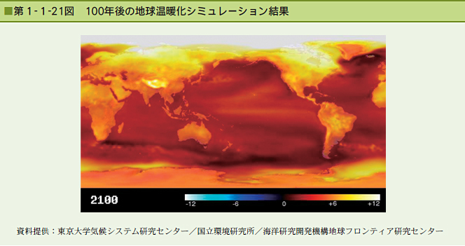 第1-1-21図 100年後の地球温暖化シミュレーション結果
