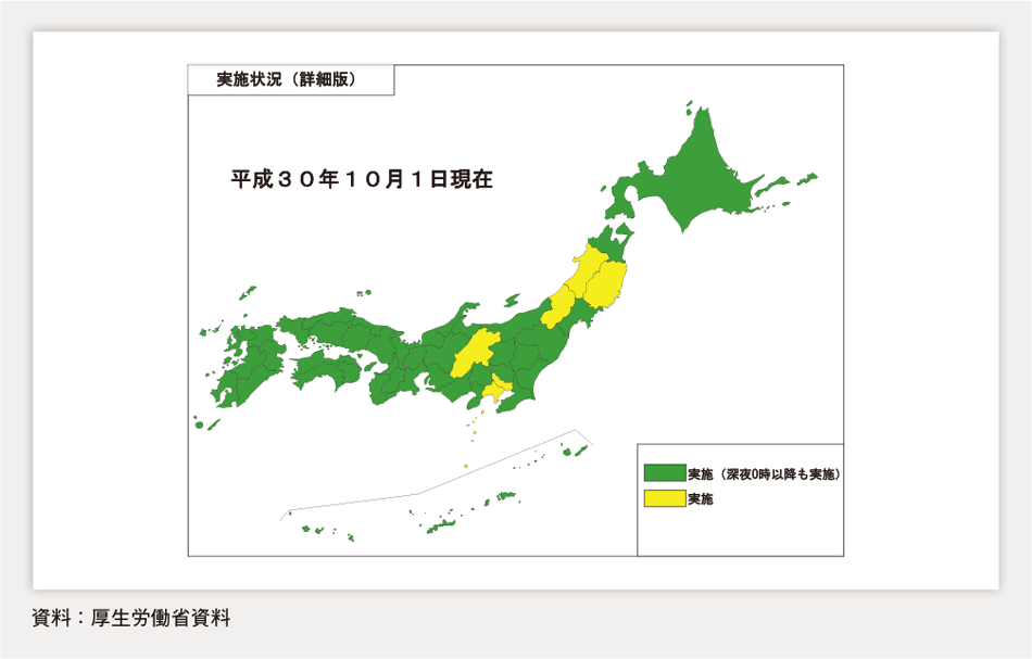 第2-2-5図　♯8000事業の実施状況について