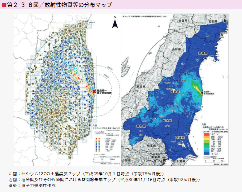 ■第２-３-８図／放射性物質等の分布マップ