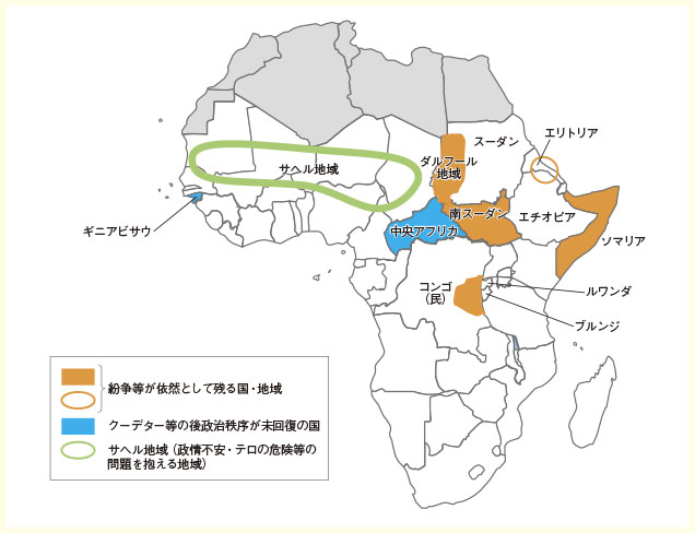 アフリカにおける紛争・政情不安定地域（2014年1月現在）