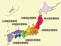 図表7-18　管区警察局の管轄区域