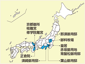 図表7-19　皇宮警察本部の活動地