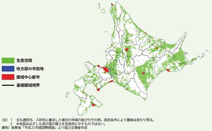 北海道の生産空間・地方都の市街地・圏域中心都市の分布図