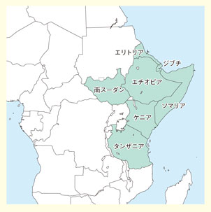 東部アフリカ地域