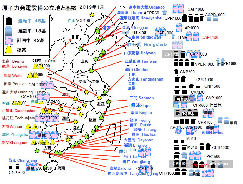 図 2-14　中国における原子力発電所の立地と基数（2019年1月）