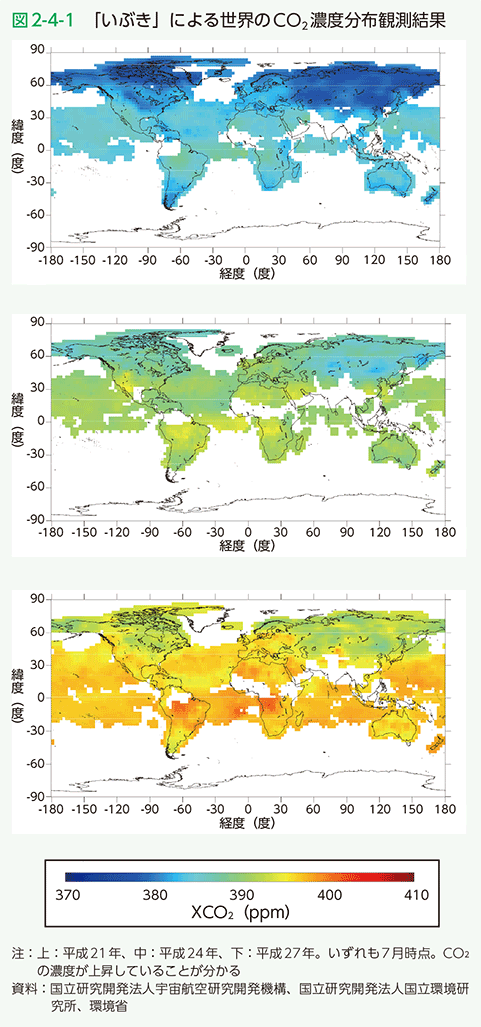 図2-4-1 「いぶき」による世界のCO2濃度分布観測結果