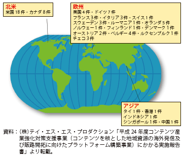 第Ⅱ-3-2-23図　桃太郎ジーンズの海外契約状況（2011年11月時点）