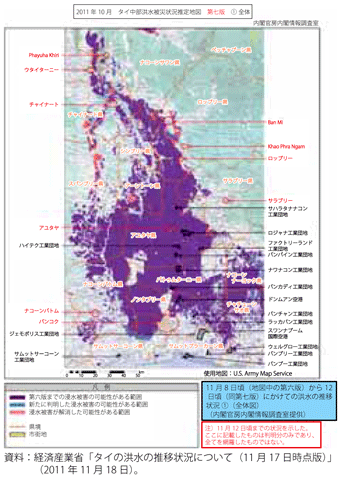 第2-3-1-3図　洪水によるタイの浸水被害地域（タイ・バンコク周辺：2011年11月中旬）