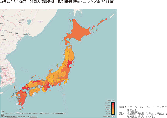 コラム2-3-1②図　外国人消費分析（取引単価 観光・エンタメ業2014年）