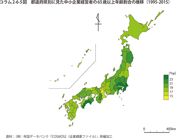 コラム2-6-5図　都道府県別に見た中小企業経営者の65歳以上年齢割合の推移（1995-2015）