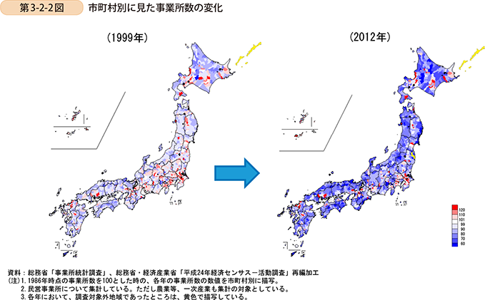 第3-2-2図　市町村別に見た事業所数の変化