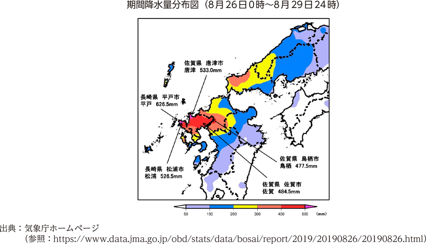 間降水量分布図（8月26日0時～8月29日24時）