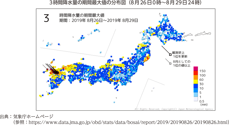 3時間降水量の期間最大値の分布図（8月26日0時～8月29日24時）