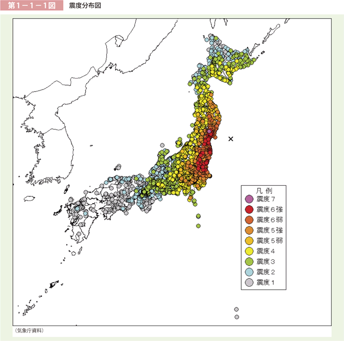 第1－1－1図 震度分布図