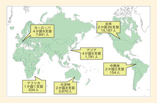 元JET参加者の会（JET Alumni Association）支部数及び会員数（2015年12月現在）