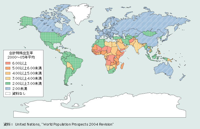 第1‐補‐2図　世界各国・地域の合計特殊出生率（2000～05年平均）