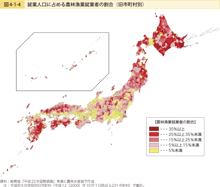 図4-1-4 就業人口に占める農林漁業就業者の割合（旧市町村別）