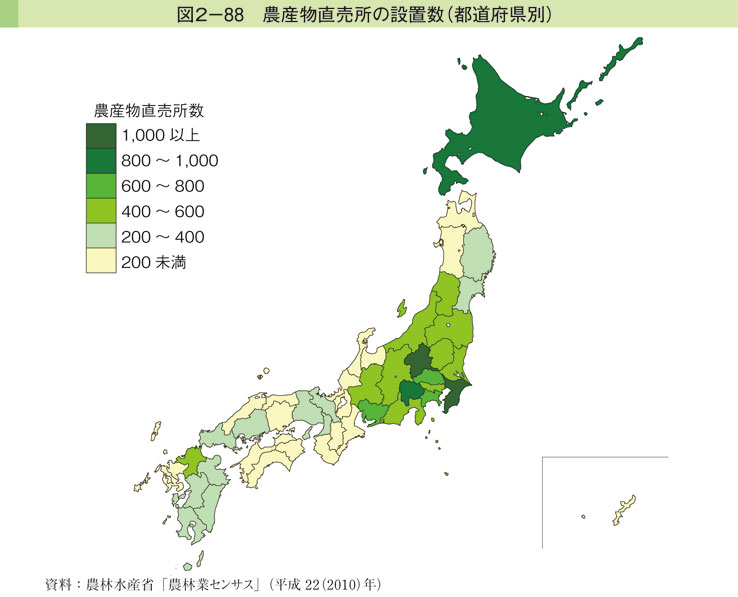 図2-88 農産物直売所の設置数（都道府県別）