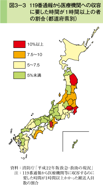 図3-3 119番通報から医療機関への収容に要した時間が1時間以上の者の割合（都道府県別）