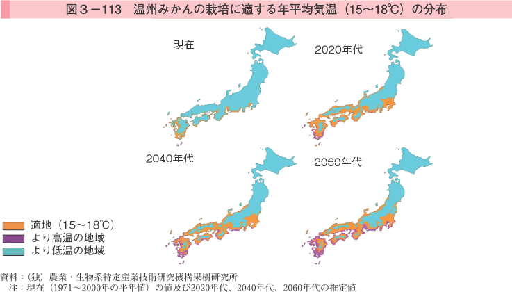 図3-113 温州みかんの栽培に適する年平均気温（15~18℃）の分布