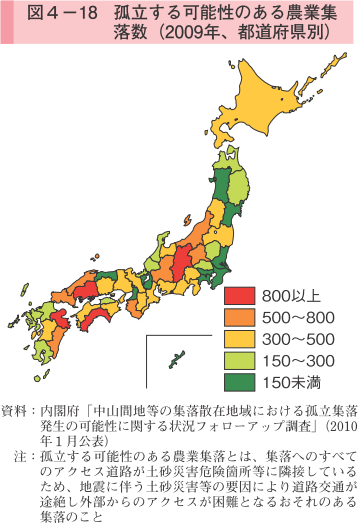 図4-18 孤立する可能性のある農業集落数（2009年、都道府県別）