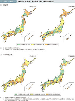 7-2-3-3図　保護司の充足率・平均取扱人員（保護観察所別）