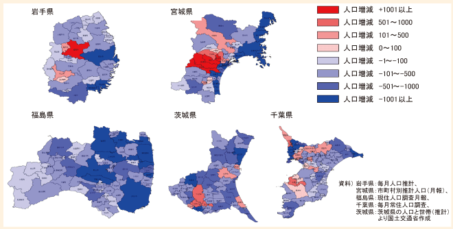 図表5　市区町村別の推計人口増減数（平成23年3月～24年2月の累計）