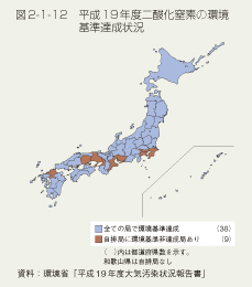 図2-1-12 平成19年度二酸化窒素の環境基準達成状況