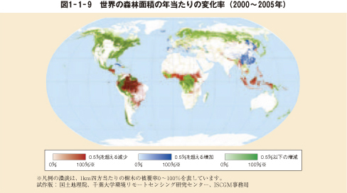 図1-1-9 世界の森林面積の年当たりの変化率(2000~2005年)