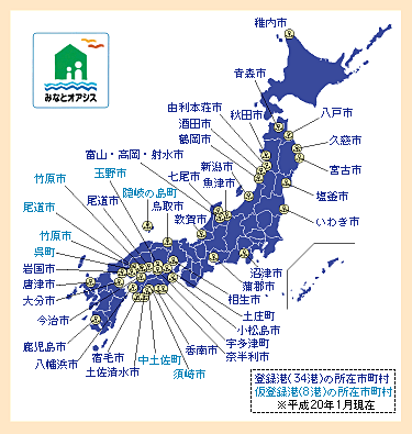 図表II-3-2-7　にぎわいの交流拠点となる「みなとオアシス」登録港