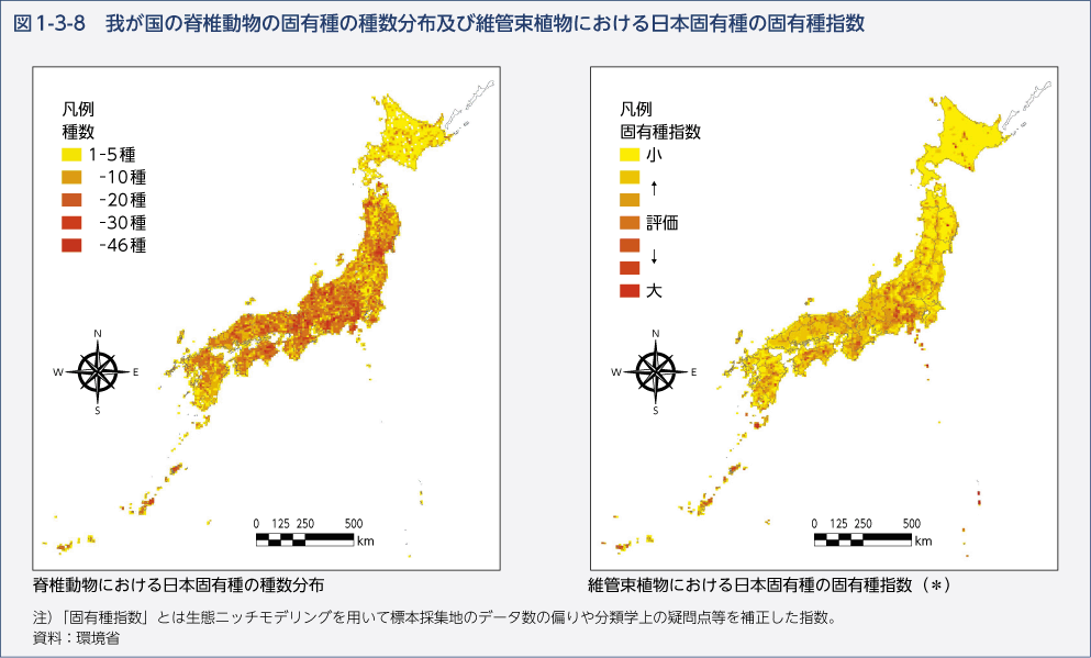 図1-3-8 我が国の脊椎動物の固有種の種数分布及び維管束植物