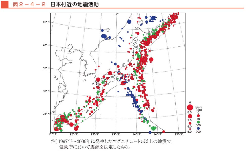 図２−４−２　日本付近の地震活動
