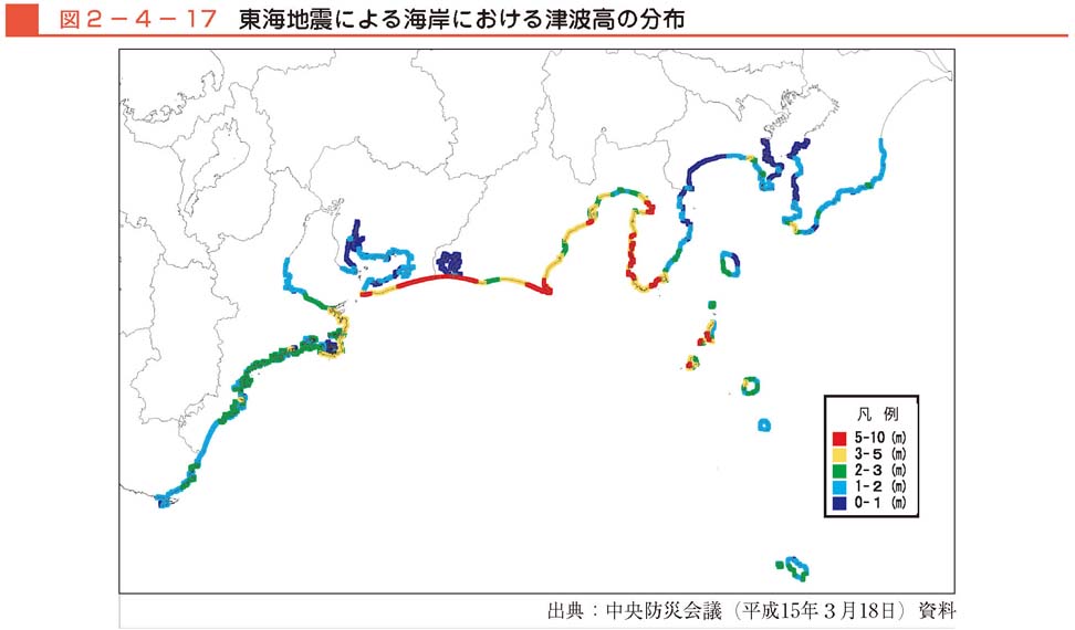 図２−４−17　東海地震による海岸における津波高の分布