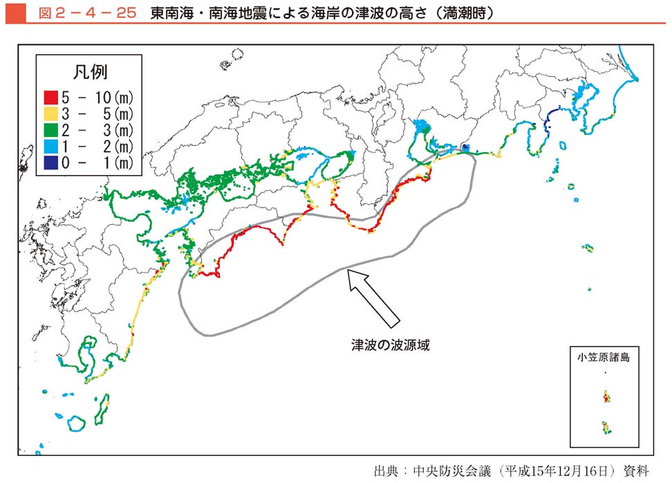 図２−４−25　東南海・南海地震による海岸の津波の高さ（満潮時）
