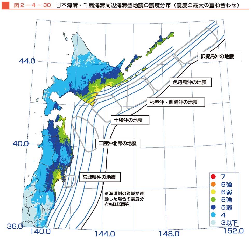 図２−４−30　日本海溝・千島海溝周辺海溝型地震の震度分布（震度の最大の重ね合わせ）