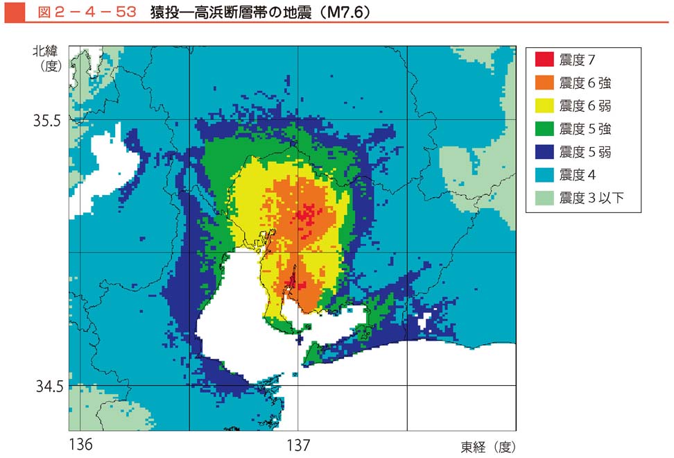 図２−４−53　猿投—高浜断層帯の地震（M7.6）